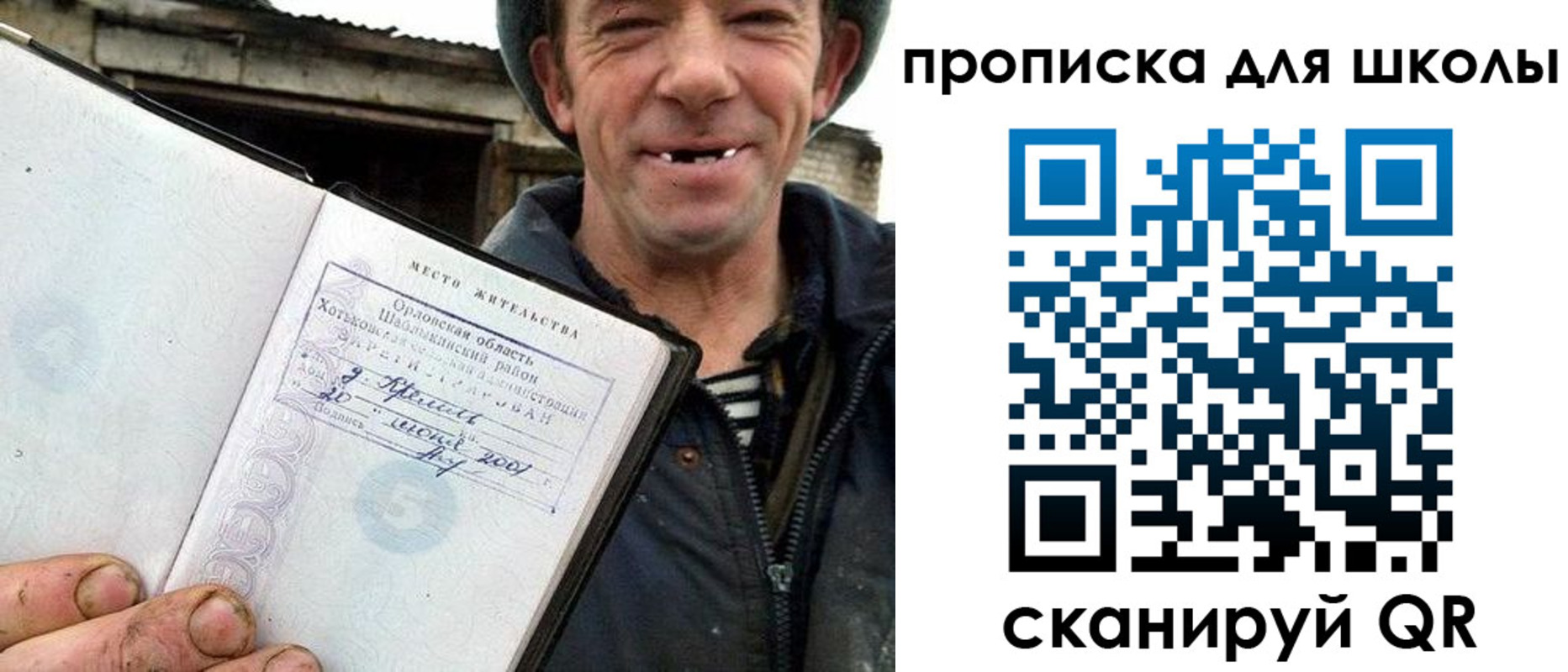 временная регистрация законно в Лебедяни